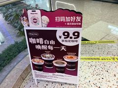 -哈根达斯(天河城店)
