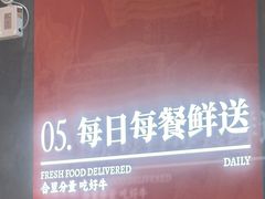 -八合里潮汕鲜牛肉火锅(广州五羊邨店)
