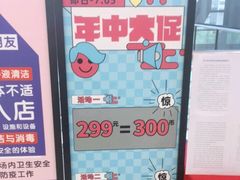 -反斗乐园(金光华广场店)