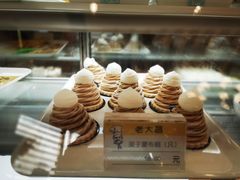 -老大昌(淮海中路店)