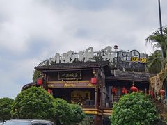 -川西坝子火锅(金沙1.0直营店)