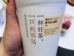 -奈雪的茶(大悦城店)