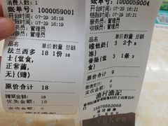 -渔记茶餐厅(渔村店)