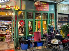 门面-钢管厂五区小郡肝串串香(奥克斯广场锦城万达店)