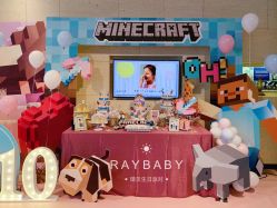 点击看大图 -瑞贝生日派对宝宝宴策划