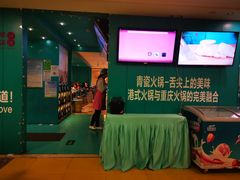 -青瓷火锅料理(西单大悦城店)