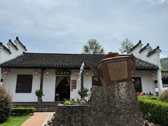 -陶祖圣境风景区