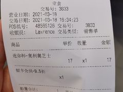 -DQ·蛋糕·冰淇淋(大宁国际商业广场店)