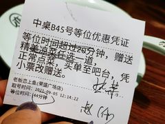 -老板恋上鱼(荣盛广场店)