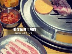 -姜虎东白丁烤肉(恒隆广场店)