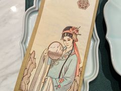 -宴昆山·私房菜(春晖店)