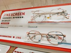 -JINS睛姿眼镜(壹方城店)