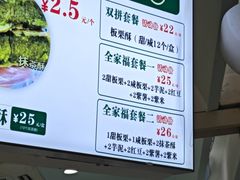 -栗酥饼(南长街店)