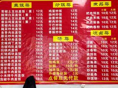 -巍山𤆵肉饵丝