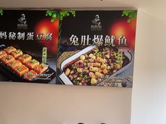 -妈妈传炖品(双林店)
