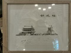 -中华圣公会教堂旧址