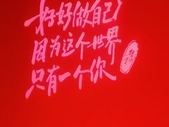 -小猪查理川式自助烤肉(大学城店)