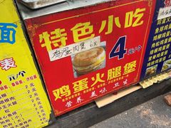 -美康饮品(羊子巷店)