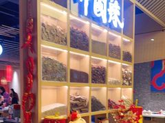 -大龙燚火锅(天安云谷店)
