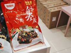 -舜华临武鸭·湖南零食特产(三王街店)