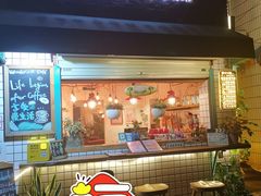 -慢遊咖啡(下坝坊店)