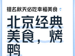 -紫光园(全国总店)