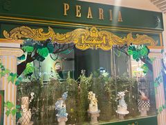 -柏尼娅PEARIA·蛋糕定制(静安店)