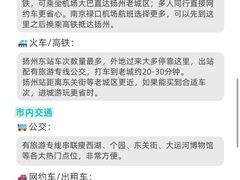 -陈记菜馆·非遗淮扬菜·始于1988(东关街教场店)