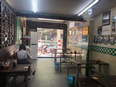 -清真蒋有记(秦虹路店)