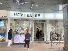 门面-喜茶(广州番禺奥园广场店)