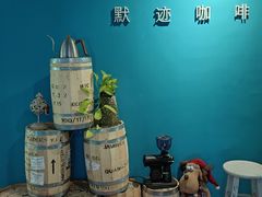 -默迹咖啡馆