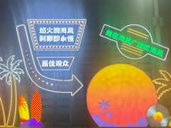 -泰达航母主题公园