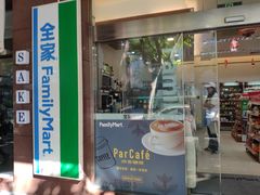 -全家便利店(愚园店)