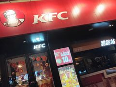 门面-肯德基(坞城路店)
