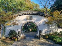 -绮园景区