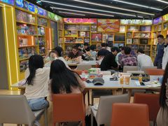 -猎人桌游吧(合生汇店)