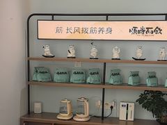 -长风拨筋养身(天街店)