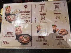 -八婆婆烧仙草(曾厝垵店)