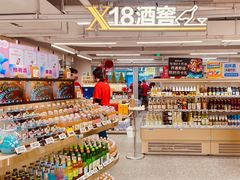 零售区-盒马鲜生(皇庭广场店)