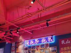 -蚝堡海鲜·威海菜·海肠捞饭·烧烤·亚洲吃蚝公司(幸福门店)