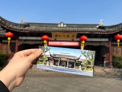 -梁祝景区