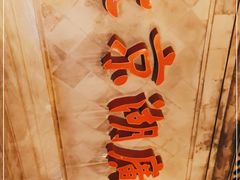 -北京湖广会馆