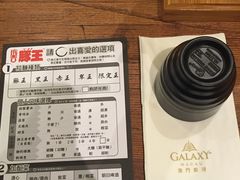 -豚王拉面(澳门银河店)