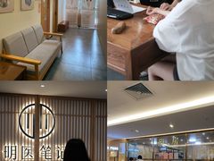 -冬日中医馆(枋湖店)