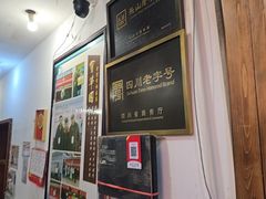 -宝华园百年老字号烧麦