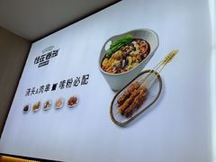 -桂在香知桂林米粉(红博中央公园店)