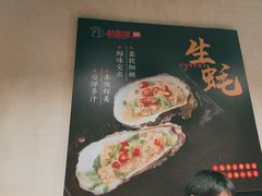 -新凯旋烧烤·燕姐千岛湖土菜