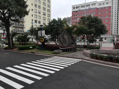 -上海商业会计学校(迎勋路)