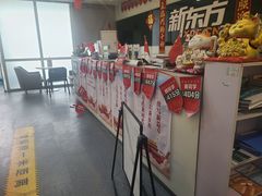-新东方·考研·四六级·专转本(全民校区)