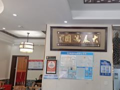 -灵福缘私房菜·农家菜(拈花湾·灵山大佛必推店)